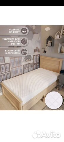 Наматрасник защитный