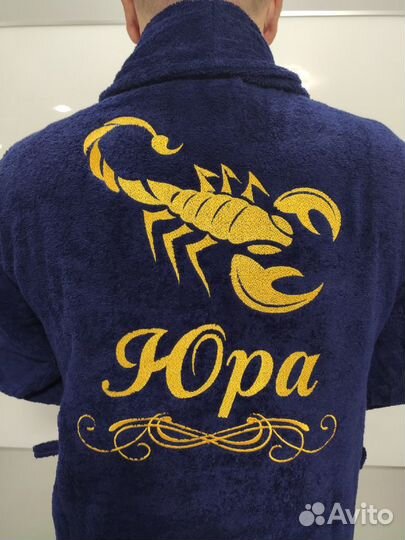 Именной махровый халат с вышивкой