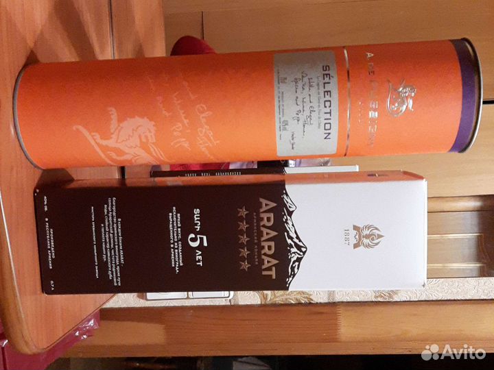 Бутылки из под коньяка Франция и другие