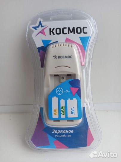 Зарядное устройство Космос