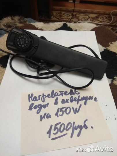 Нагреватель воды для аквариума