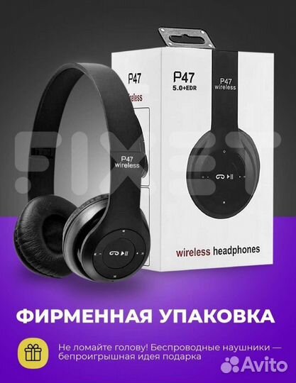 Беспроводные bluetooth наушники накладные