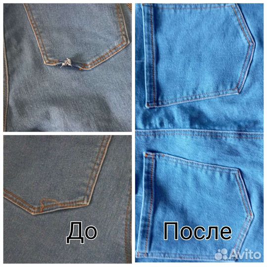 Швея на дому