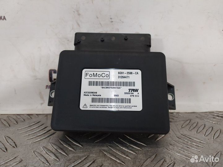 Блок управления парковочным тормозом