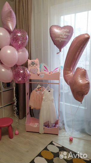 Напольная вешалка для принцессы