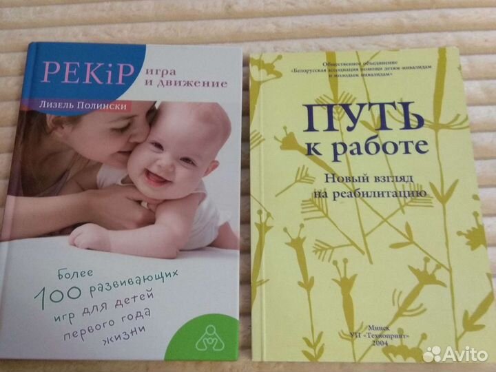 Книги по логопедии, коррекционной педагогике и пси