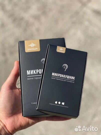 Микронаушники для экзаменов беспроводной