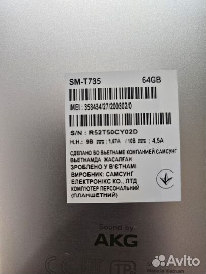 Планшет Samsung Galaxy Tab S7 FE 128 гб, Темно-сер