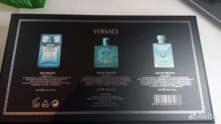 Мужской парфюм Versace набор 3 в 1