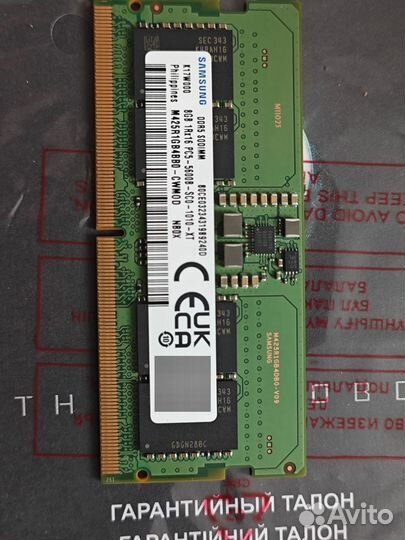 Оперативная память ноутбука samsung ddr5 5600