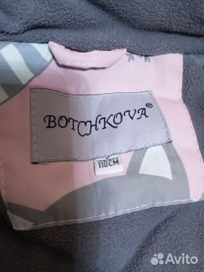 Зимний комбинезон для девочки 110