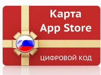 Карты App Store — оплата iCloud, Apple Music