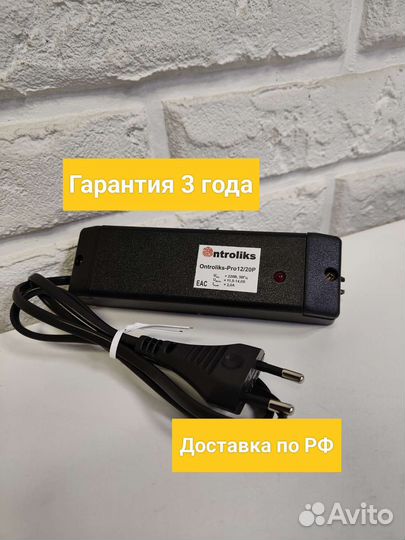 Блок питания 12В 2А