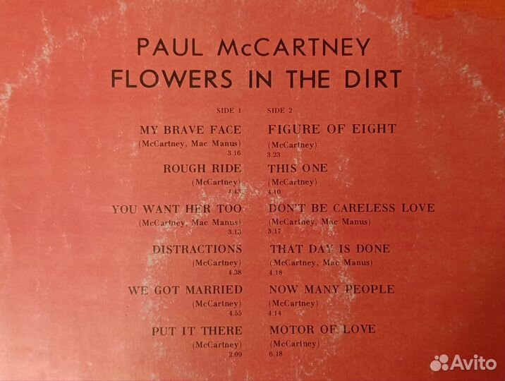 Пластинка Paul McCartney Flowers In the Dirt