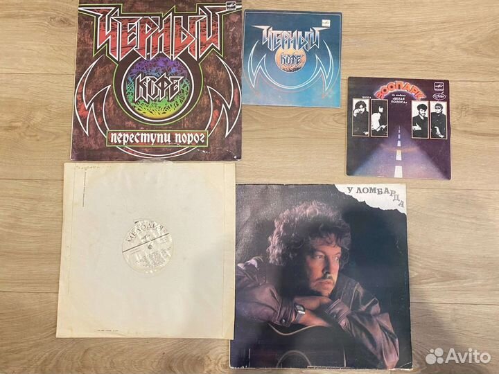 Виниловые пластинки