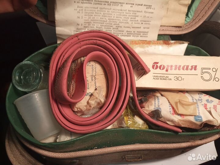 Аптечка СССР