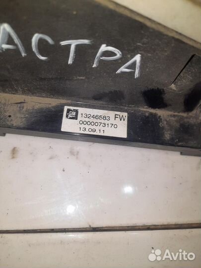 Кулиса кпп Opel Astra H 3 2004-2014г H