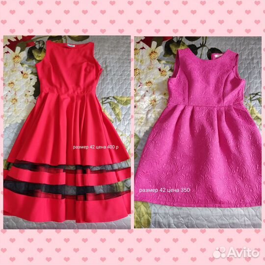 Детские вещи и вещи для мамы