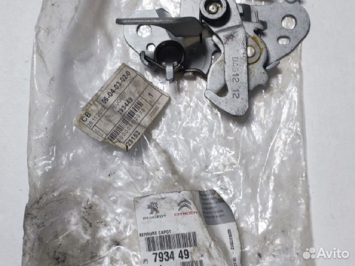 Замок капота Peugeot 206 793449