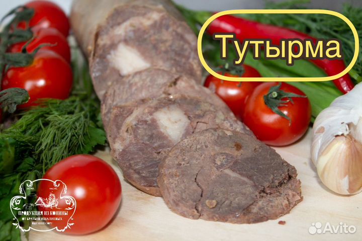 Казы оптовые поставки