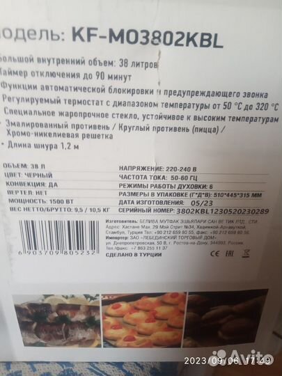 Минипечь
