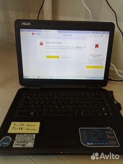 Ноутбук asus x8ac