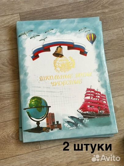 Папки для выпускников