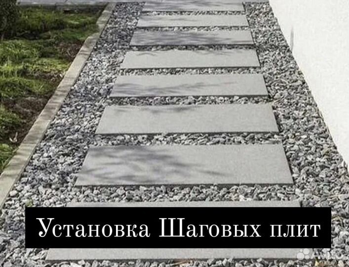 Укладка тротуарной плитки брусчатки