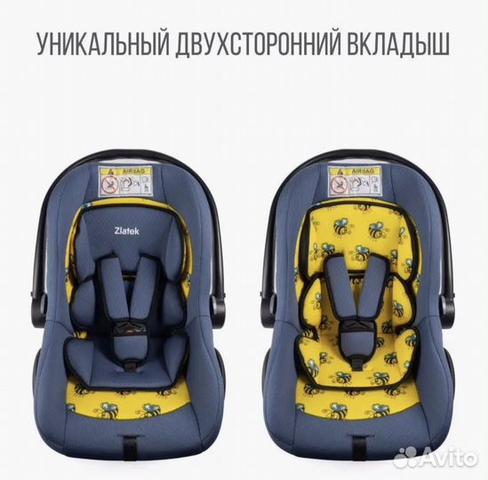 Автолюлька от 0 др 1,5