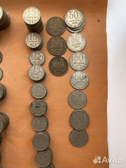 Монеты СССР 1961 -1991года