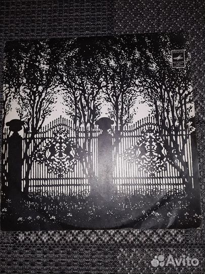 Лев Лещенко, Галина Ненашева, Эдита Пьеха. Винил