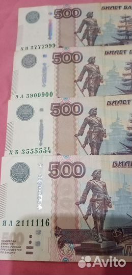 Красивые номера из коллекции