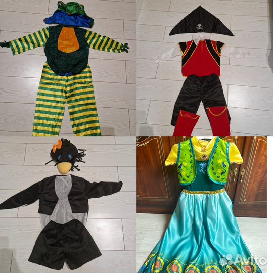 Карнавальные костюмы