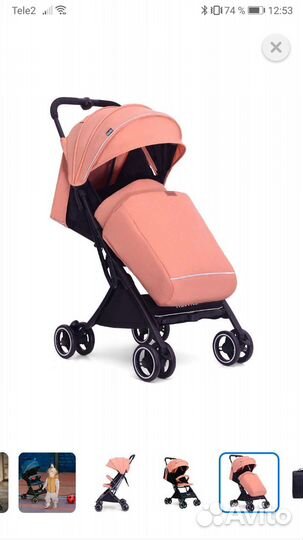 Прогулочная коляска