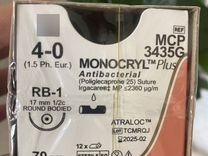 Vicryl rapid, vicryl, vicryl Plus,monocryl