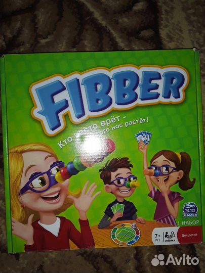 Настольная игра