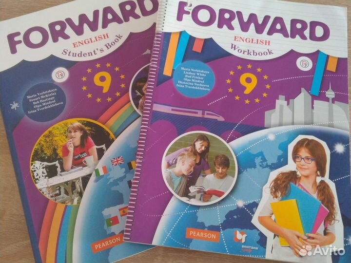 Учебник Forward 9
