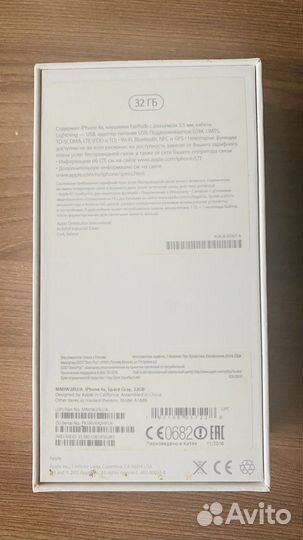 Телефон iPhone 7 коробка