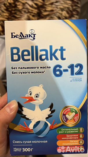Продам детскую смесь Bellakt 6-12