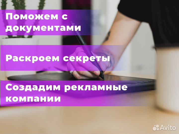 Магазин под ключ на Wildberries, Ozon и Яндекс