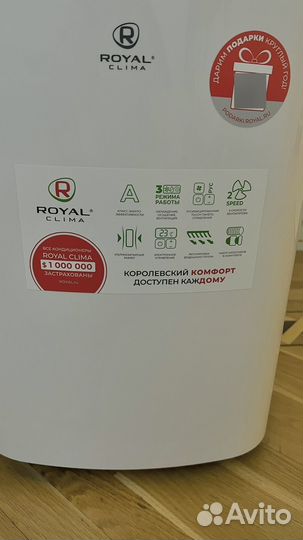 Мобильный кондиционер бу