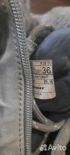 Лыжные ботинки