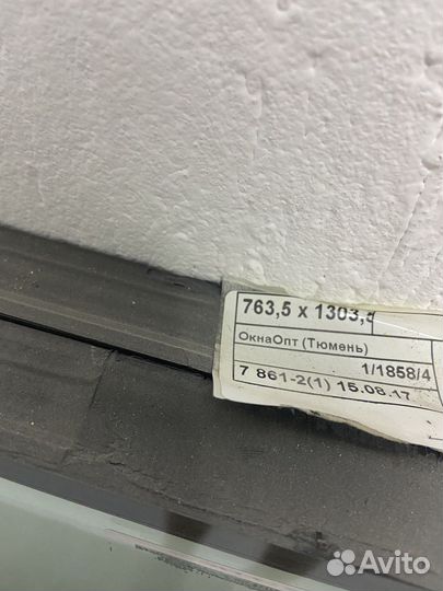 Стеклопакет бу