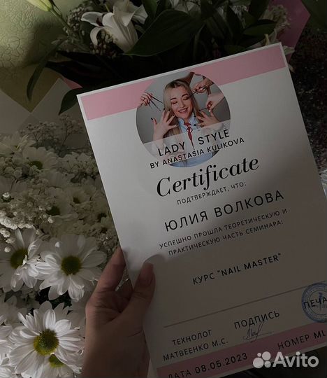 Маникюр на дому