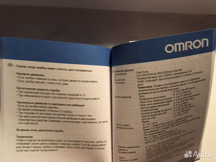 Монитор активности(шагомер) HJA-306-EPK,танитаjapa