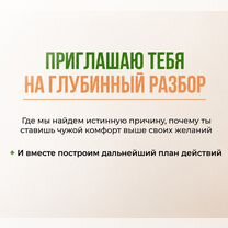 Гипнотерапия Гипнотерапевт онлайн, Караганда