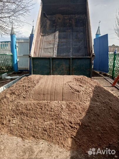 Доставка энертных материалов