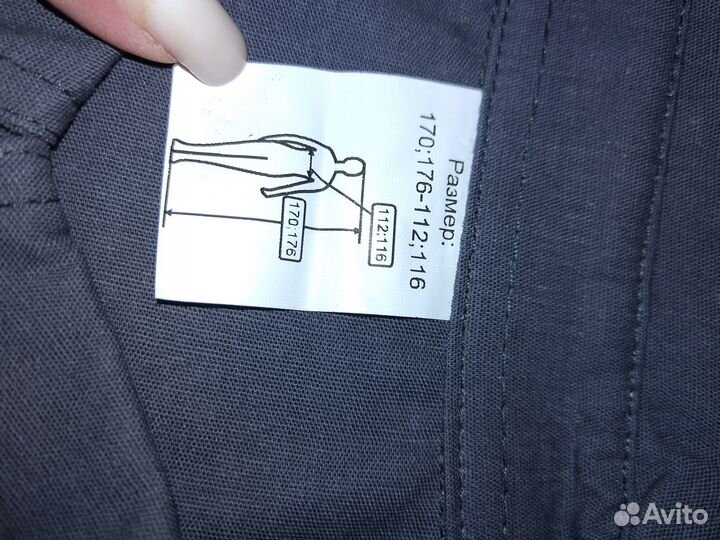 Спецодежда костюм летний р-54, 56, рост178