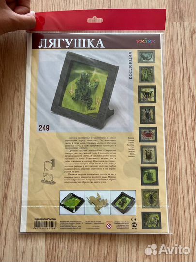 Аппликация