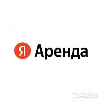 Менеджер по продажам в Яндекс Аренду (Удаленно)
